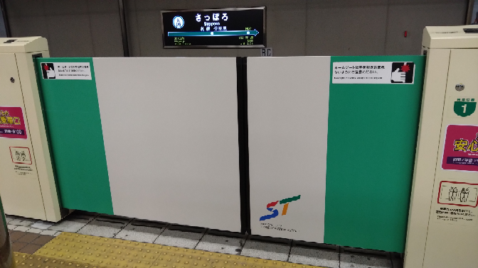 なぜ札幌市営地下鉄のドアの左右の長さは違うのですか？？