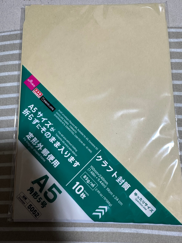 メルカリで今出品中の商品は2個なのに出品数が1000個の人がいま