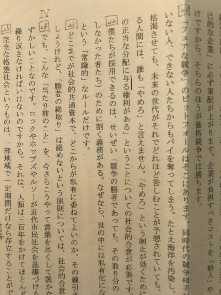 漢字の読みについて質問です。 線を引いたところの読み方を教えて欲しいです ネットで調べるとあずけるとしか出なかったのですが日本語的に変に感じます わかる方いたら教えてください