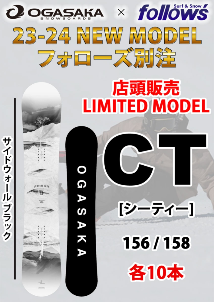 オガサカctについて質問です。 - 最近オガサカctの23-24モ - Yahoo