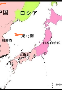 近い将来、
日本が中国に乗っ取られたり、戦争に負けてしまった場合は沖縄から愛知県辺りまで中国の領土になってしまうのですか？ 