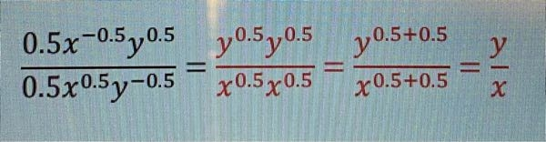 数学 このようになる理由、方法(途中式)を教えてください。