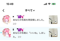 TikTokのあなたの写真を再投稿しました。って何ですか  