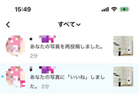TikTokのあなたの写真を再投稿しました。って何ですか？？ - ... - Yahoo!知恵袋