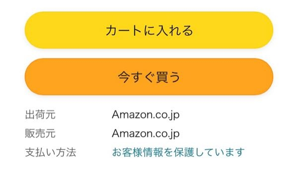 定期おトク便のおまとめ割引が適用されるのは次回(2回目)発送分からで