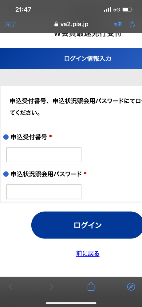 メルカリで他サイトで同時に売れたので出品者都合のキャンセルは 