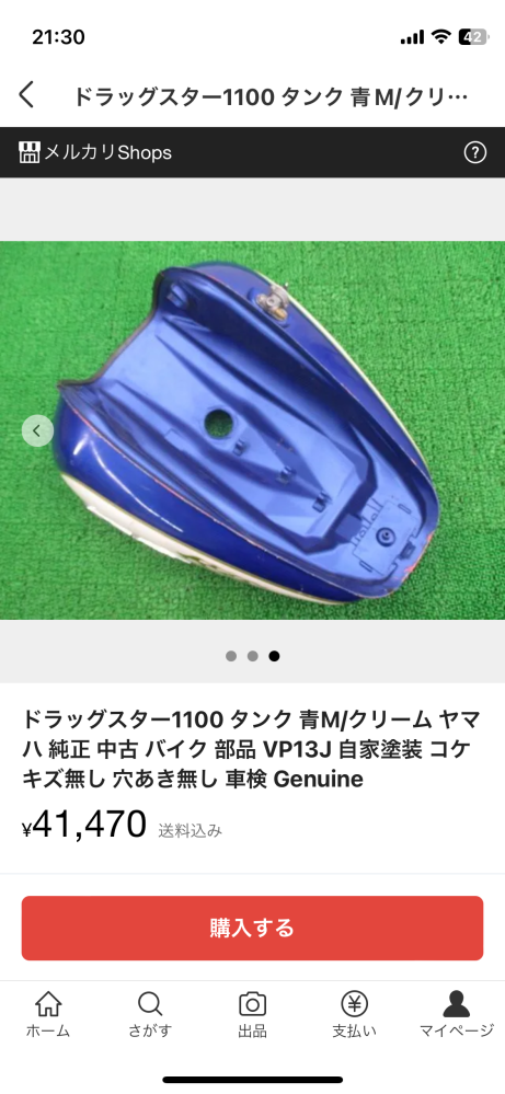 フルフェイス　3ヶ月使用 Amazon.co.jp: ZK-540 フルフェイスヘルメット（レッド