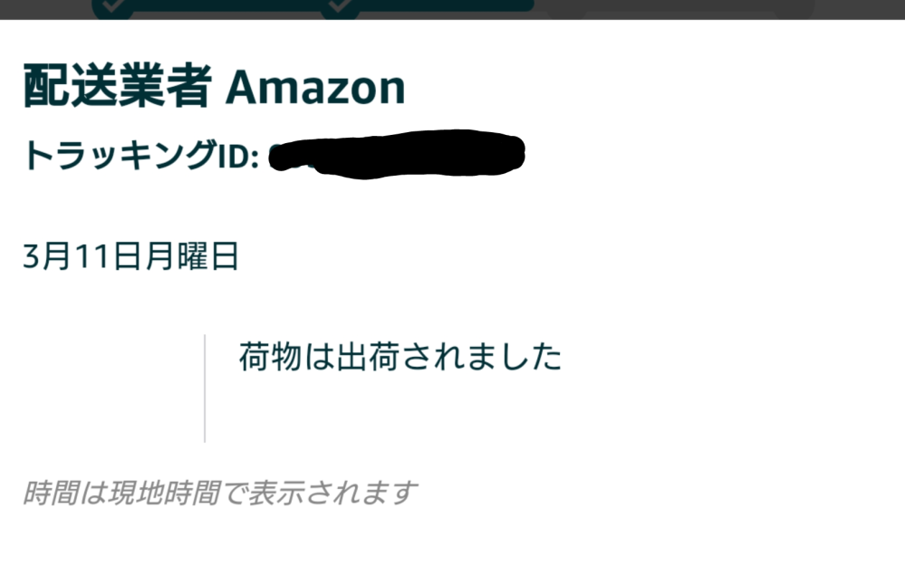 Amazonで招待されポケカを1BOX予約できたのですがシュリンクはついて