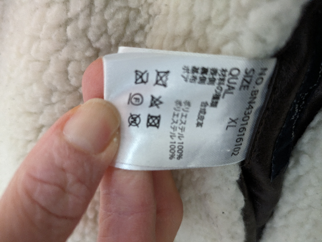 ハイベックドライネオという洗濯洗剤はこの洗濯表示の服は洗え