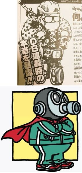 鳥山明さんは何で自画像がガスマスクなんですか - あれね、元ネ