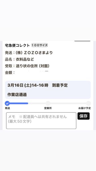 宅急便　25日着まで 宅配便ロッカーPUDOのサイズを解説 | Packcity Japan
