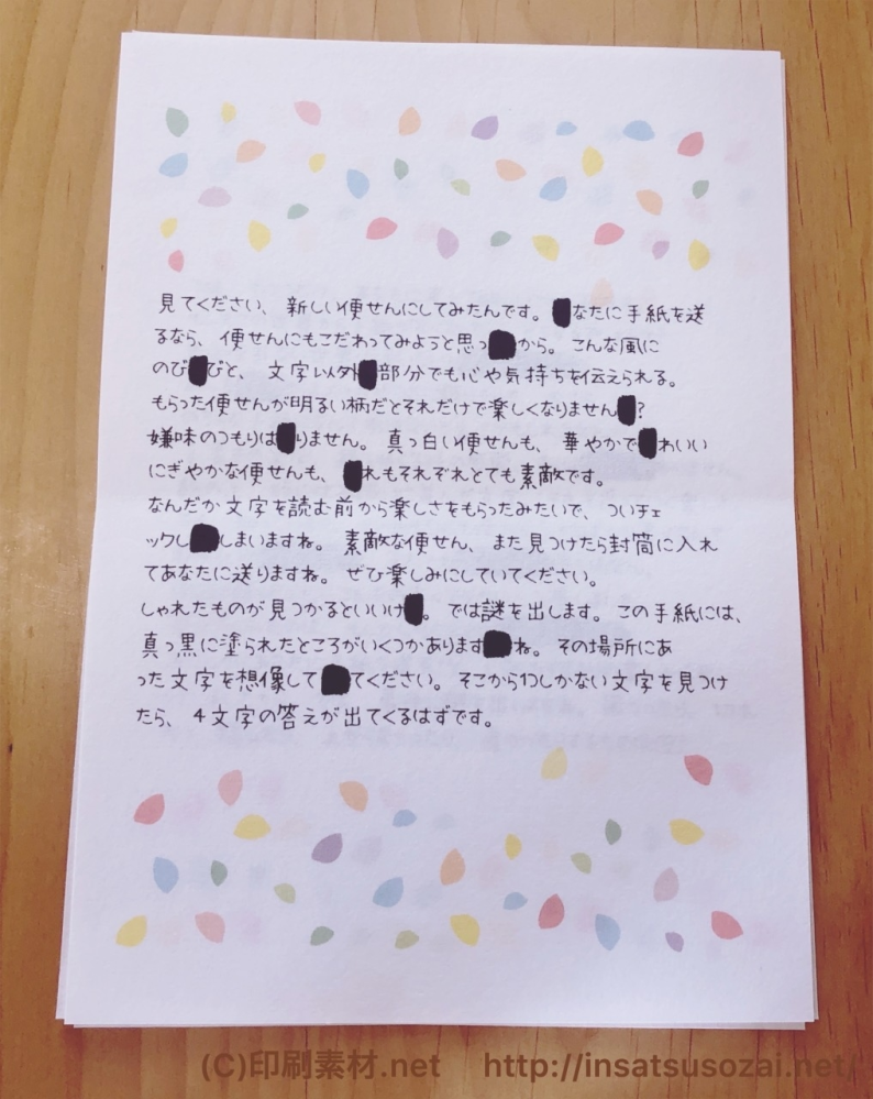 至急】この問題の答えを教えてください。自分で解こうと試みたのですが