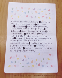 至急】この問題の答えを教えてください。自分で解こうと試みたのですが、難しく... - Yahoo!知恵袋