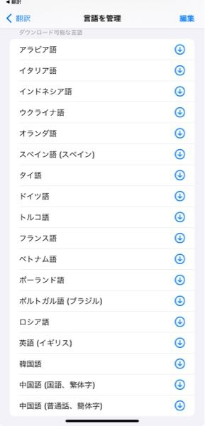 台湾で話されてる言語は何語ですか？中国語ですか？ - Yahoo!知恵袋