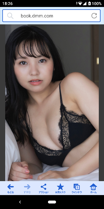 ジュニアアイドル　ロデオマシーン 