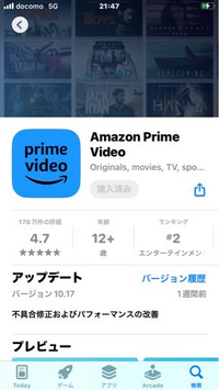 入手を押しても、購入済みとなり、薄い灰色になったままダウンロードさ 