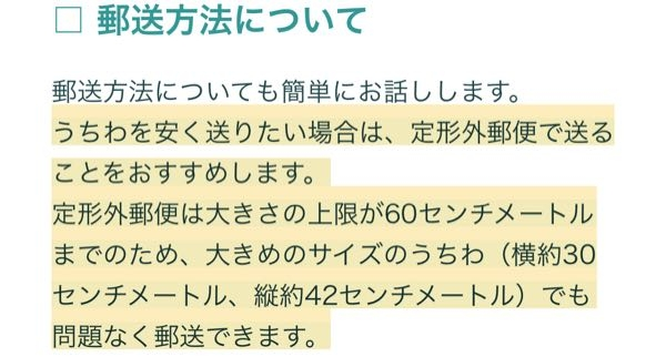 正式的 クッピー(他の方は購入ご遠慮願います。) ミュージシャン