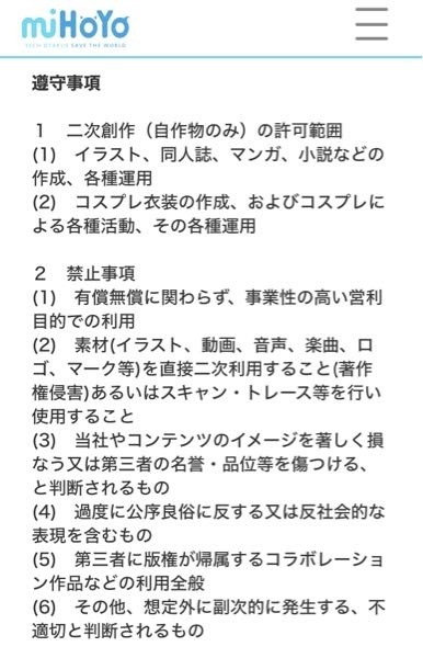またなにかありましたら - ご連絡なさってください。｣これは敬語として