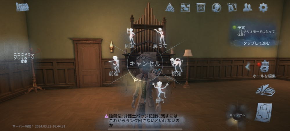 第五　ガット　は 第五人格】人格130の使い方はこれだ！全ハンター別テンプレ人格