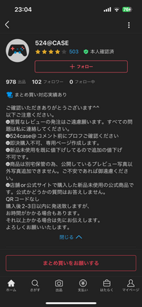 メルカリでcasetifyを売ってる奴がいるんですけどこれって偽物... - Yahoo!知恵袋