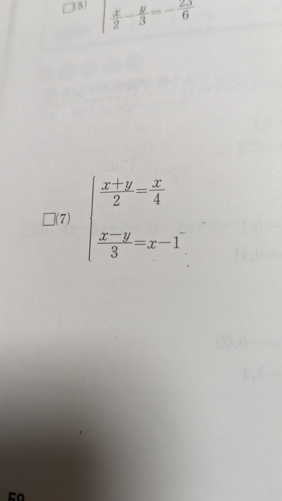 英字 何ビット？