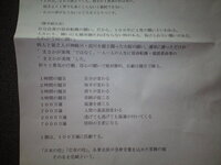 以前 話題になった青山学院大のサンバサークルがスーパーマーケットで Yahoo 知恵袋