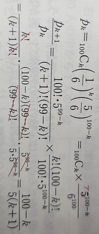 青チャート 81npS0o1BAL._UF1000,1000_QL80_.jpg