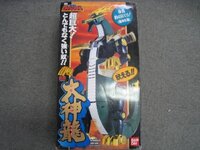 石井久子さん マハーケイマ と飯田エリ子さん サクラー とどっ Yahoo 知恵袋