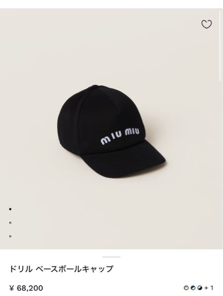 miumiuのこの帽子ってSでも結構大きめですか？頭のサイズが56