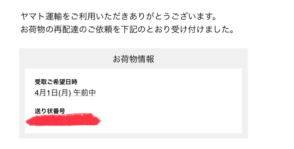 新品未使用　クロネコ専用箱に入れて追跡調査あり　発送　スンスン　スシロー スシロー×パペットスンスン