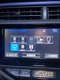 トヨタ純正ナビのNSZT-W64でオーディオソース選択画面でDIS - Yahoo 