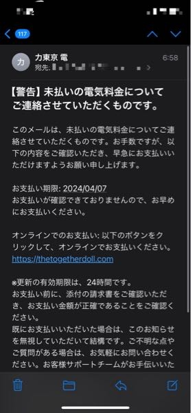 こんにちは - 今日の夕方ごろメッセージが届いたのでみてみる 