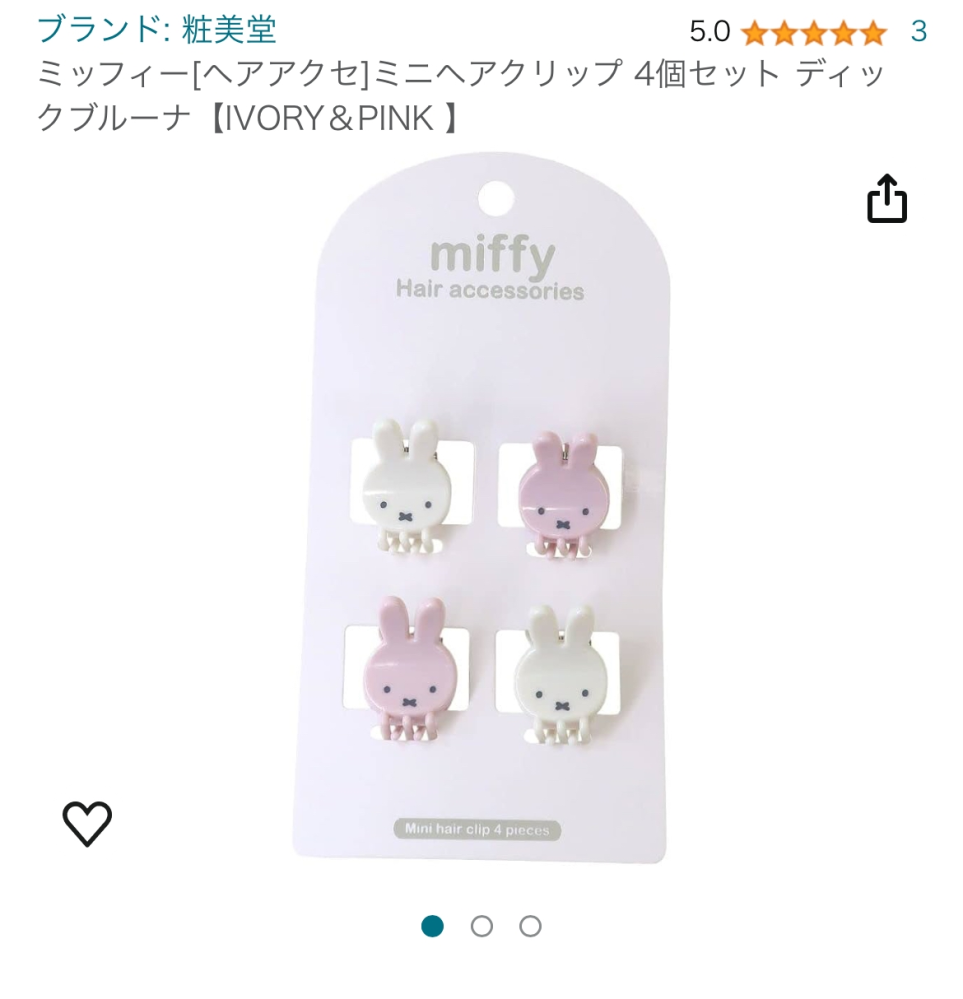 個人撮影　実母　知恵 