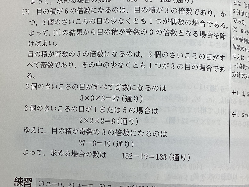 白玉4個黒玉5個が入っている袋から、玉を1個取り出し、それを元に戻さ