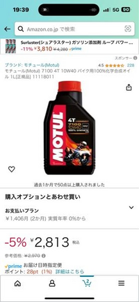 モチュールオイル 6L Oil and Filter Kit For Kawasaki ZX-6R 636 Ninja 2005-2006
