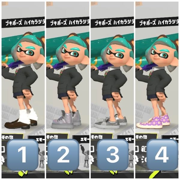 スプラトゥーン3のギアについて質問です。？マークの追加ギアを... - Yahoo!知恵袋