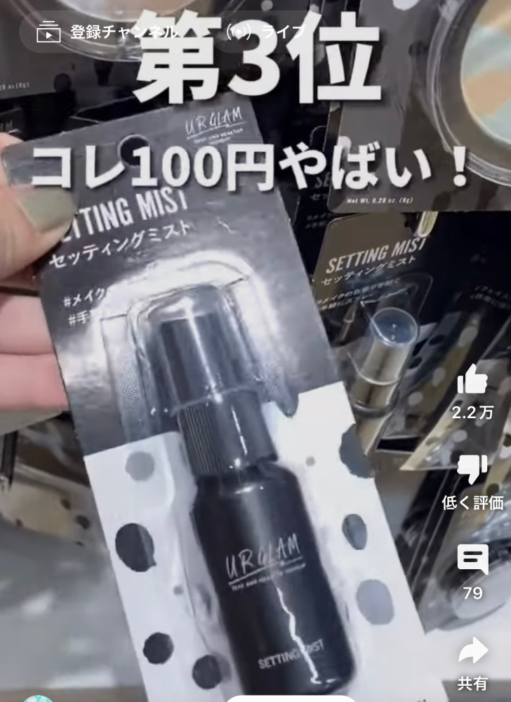 メルカリについて。メルカリでジャケットを購入しましたが、サイズが 