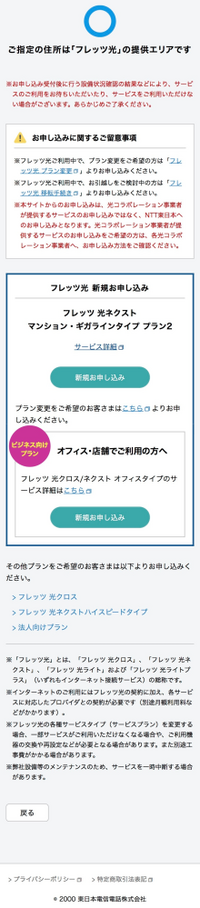 ひかる出品　他の方はご購入おやめください このサイトは詐欺サイトですか、？ほしいと思っていた商品が