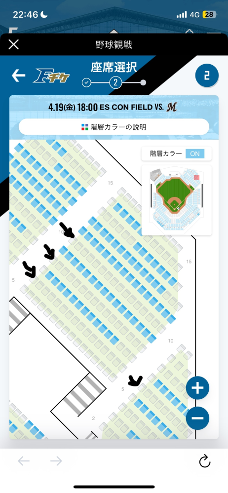 エスコン詳しい方に質問です。ここの画像はライト外野4階席なのですが、1列全部... - Yahoo!知恵袋