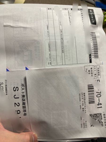 メルカリで1ヶ月前の出品物が欲しいとなった時出品者に在庫確認します