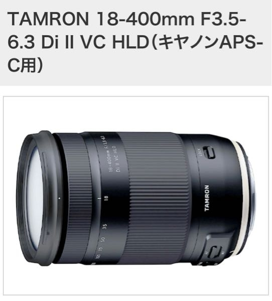 初歩的な質問ですみません。このレンズはcanoneoskissx7 - Yahoo!知恵袋