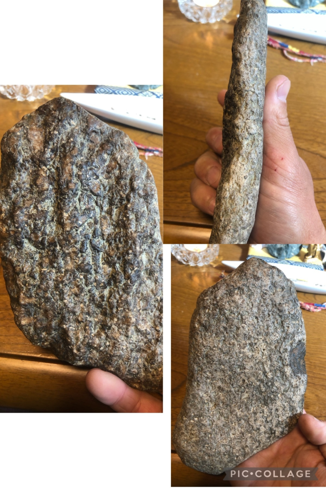 この石は、なんと言う石ですか？