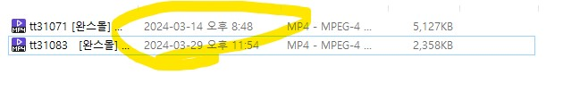 パソコンについて質問です。 Windows10を使用しております。 先ほど4月24日の午前9時頃にこちらのMP4ファイルをサイトからダウンロードして保存したのですが日付が3月のバラバラな日付になっています。 後でまとめて保存した順番に表示して編集をしなくてはいけないのでこのままだととても困ります。 動画を保存した時の日付で表示する方法はございますでしょうか？(T_T) 2月ぐらいまでは保存した時の日付で表示されていたのに突然こんなふうになってしまいました。 ちなみにファイルの名前を変更しても日付は変わりません。 パソコンに詳しくないため有識者の方教えていただけますと幸いです(T_T)