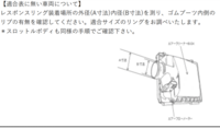 質問の画像