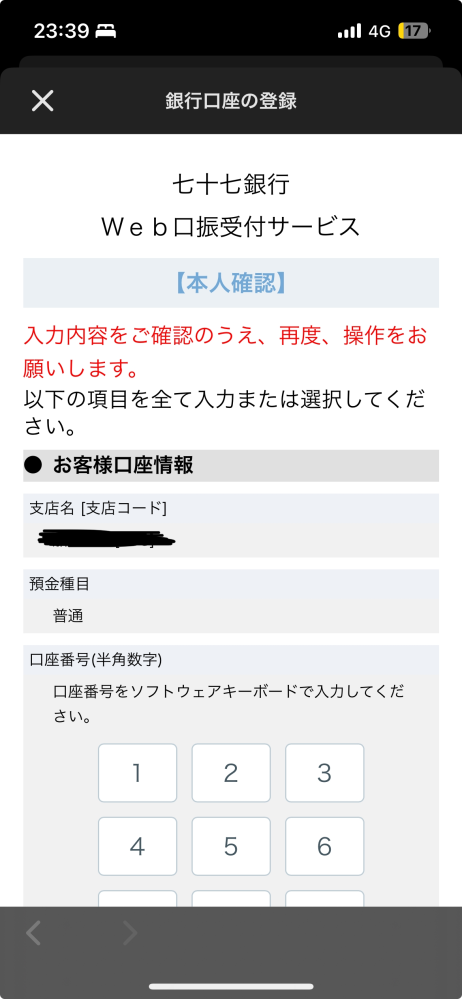 メルカリ事務局の対応について長文失礼いたします。メルカリにて出品