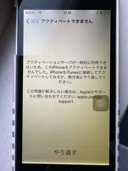 iPodの初期化の方法を教えてください。1台目iPodclassicモデルM