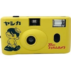 ヴィレッジヴァンガードオンラインショップにて、ヤシカのフィルムカメラを購入するのですが、中のフィルムを変えたら何度でも使えるのでしょうか？