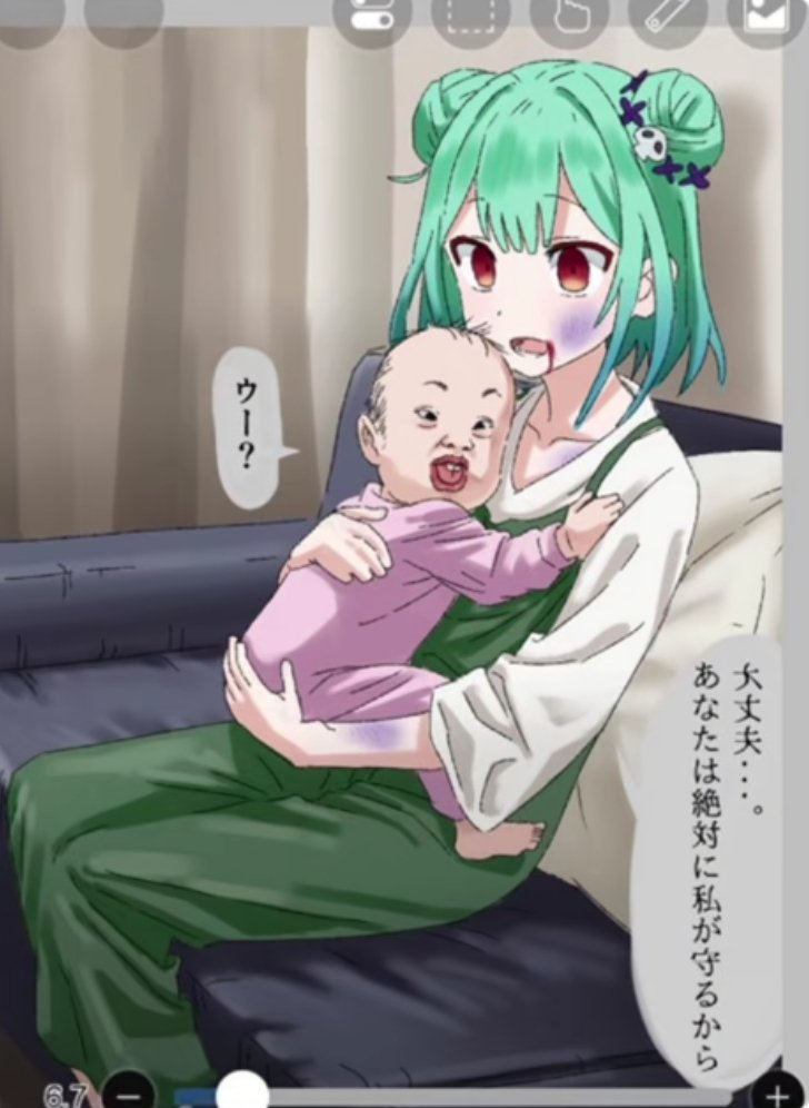 潤羽ルシア(現みけねこ)が赤ちゃんを抱いてるこのイラストってどういう意味ですか？