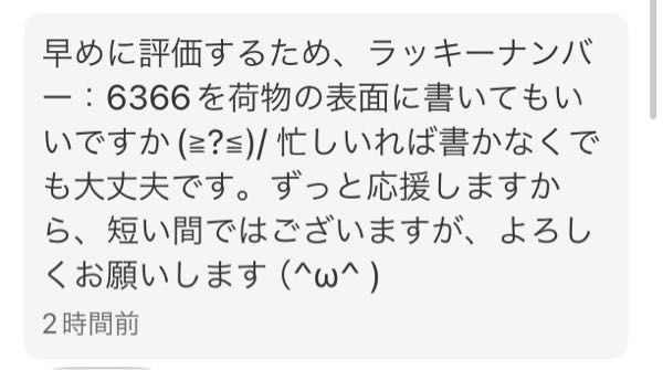 メルカリの即購入や無言取引ってなんですか。 - 購入して良いですか