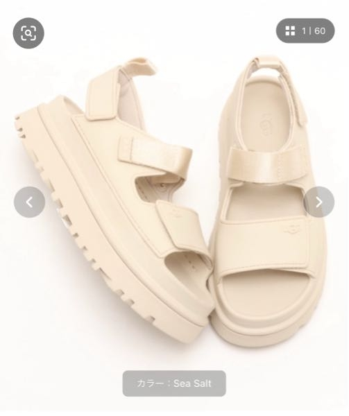 UGGのサンダルを買おうと思うのですが、普段25.5だと25か26